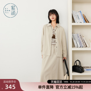 新款 女2025年秋季 一整套早秋穿搭 半身裙三件套装 紫涵条纹背心衬衫