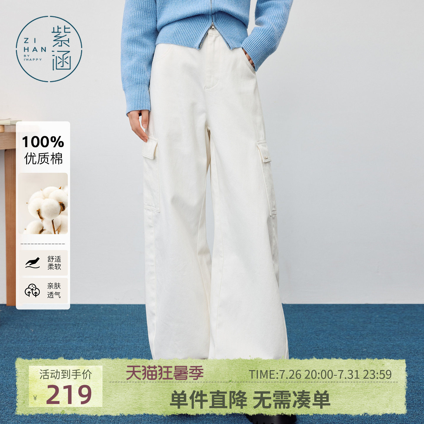 紫涵白色阔腿工装裤女士冬季新款美式简约户外通勤宽松高腰休闲裤