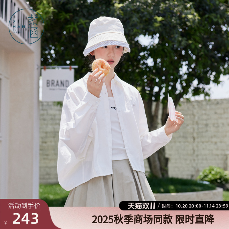 紫涵短款蝙蝠长袖衬衫女2025秋季新款简约韩系高级感通勤翻领上衣