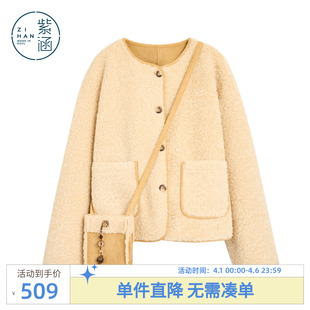 新款 保暖简约小香风加厚外套上衣 毛绒撞色外套2025年冬季 紫涵短款