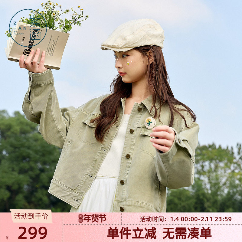 紫涵绿色短款牛仔外套女春秋季新款简约自然清新休闲宽松夹克上衣,女装/女士精品,短外套,淘宝优惠券,粉丝福利购,淘宝优惠卷