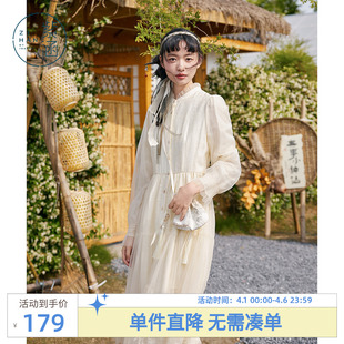 休闲轻国风长袖 紫涵肌理感提花衬衫 连衣裙女秋季 新款 网纱裙 中长款