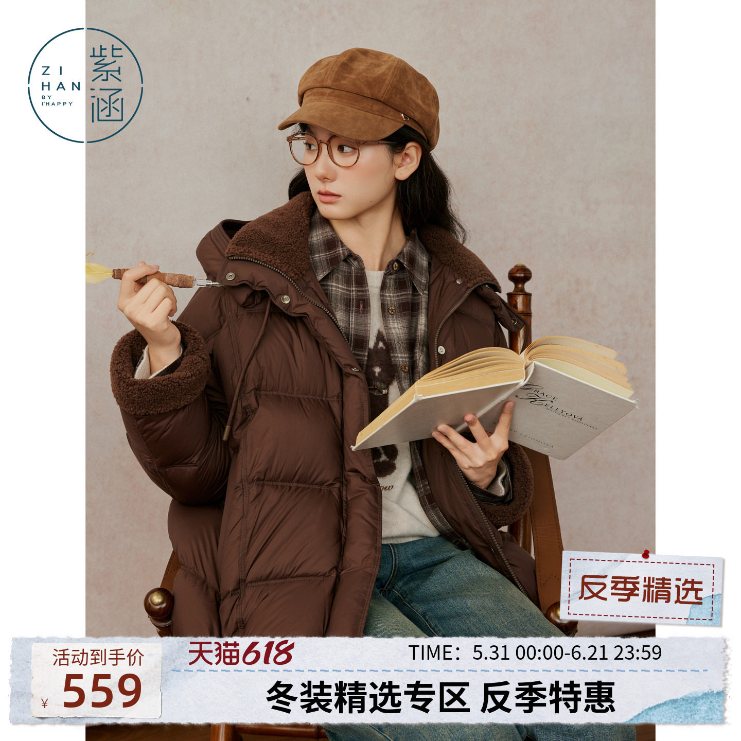 紫涵短款连帽羽绒服女冬季新款复古休闲仿羊羔毛拼接宽松鸭绒外套