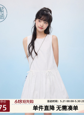 紫涵白色圆领无袖背心连衣裙女士夏季新款甜美减龄简约蝴蝶结短裙