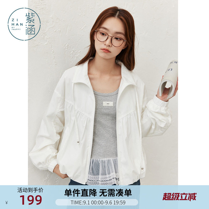 紫涵短款立领抽绳外套女2026春季新款时尚简约抽褶长袖拉链上衣图片
