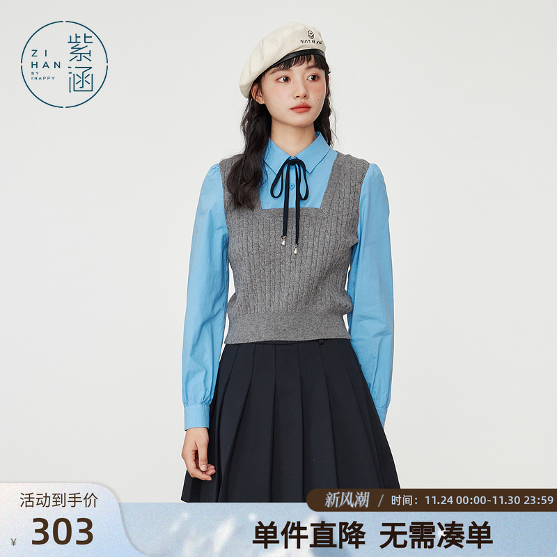 紫涵假两件针织马甲拼接衬衫女春秋季新款学院风时尚简约长袖上衣