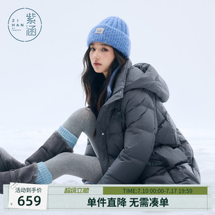 紫涵中长款假两件连帽羽绒服女冬季新款宽松针织高领拼接鸭绒外套
