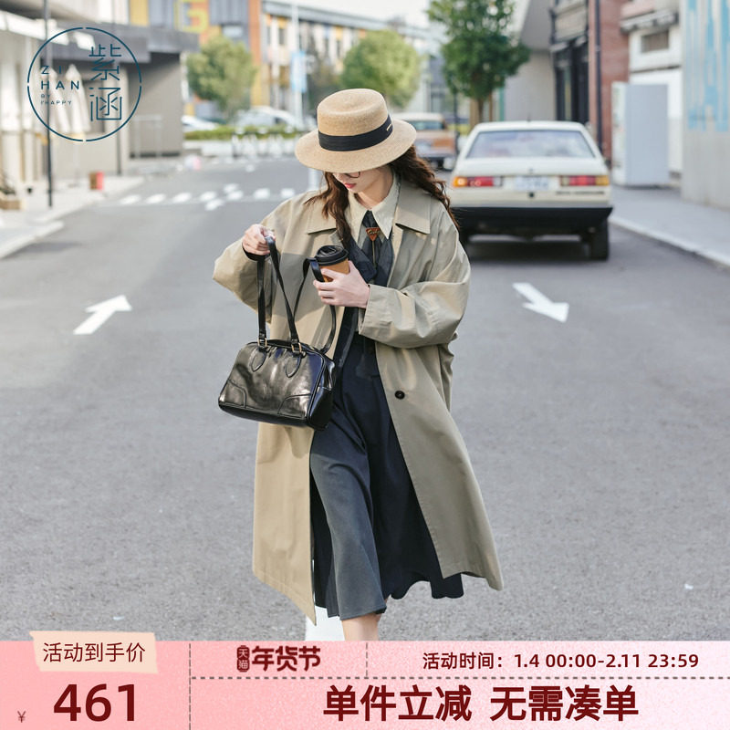 紫涵直筒翻领单排扣长款风衣外套女春秋季新款森女系垂感气质大衣,女装/女士精品,风衣,淘宝优惠券,粉丝福利购,淘宝优惠卷