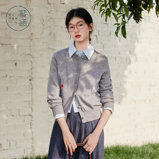 圆领灰色长袖 文艺感手工刺绣针织衫 毛衣开衫 新款 女士秋季 紫涵短款