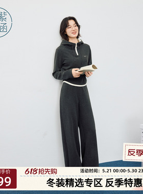 紫涵灰色连帽上衣直筒长裤套装女士冬季新款一整套搭配时尚两件套