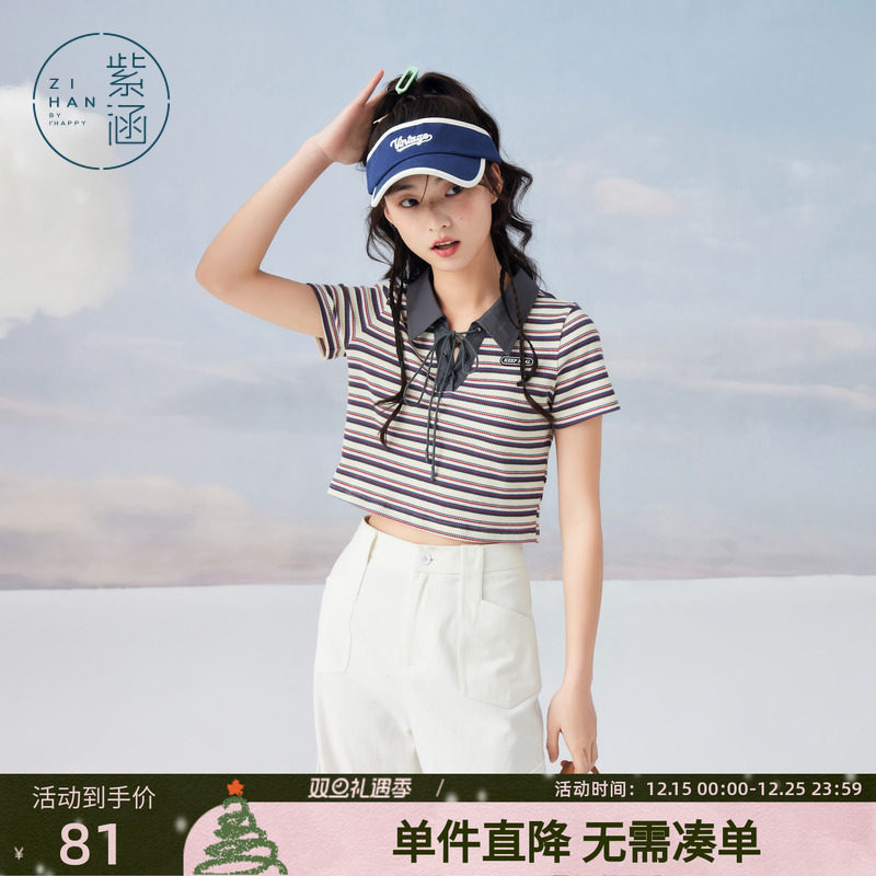 紫涵POLO领短袖T恤女夏季新款休闲撞色条纹短款修身针织小衫上衣