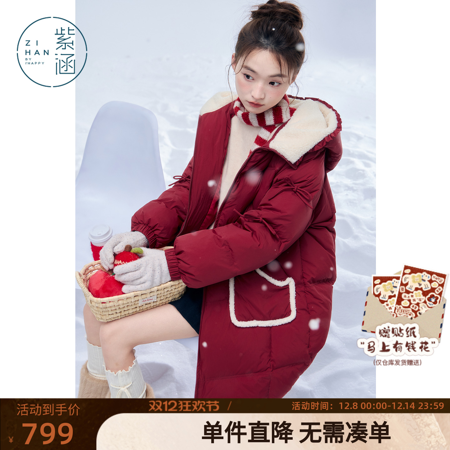 紫涵中长款红色羽绒服女2025年冬季新款户外保暖加绒连帽鸭绒外套