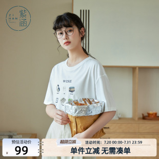 休闲宽松显瘦纯棉圆领短袖 紫涵印花落肩袖 时尚 T恤女夏季 上衣 新款