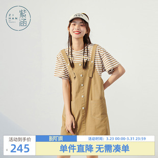 夏季 上衣 新款 短袖 直筒裙子两件套百搭 条纹修身 紫涵T恤背带裙套装