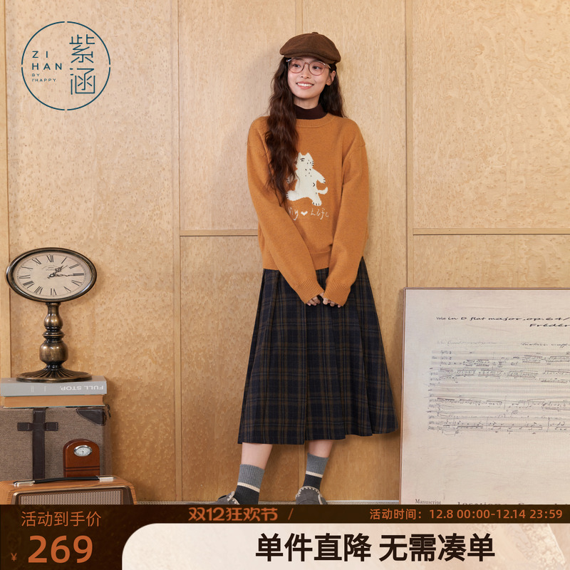 紫涵撞色图案圆领套头针织衫女冬季新款宽松慵懒感内搭毛衣上衣