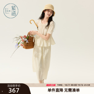 新款 女2025夏季 高腰a字半身裙两件套装 紫涵日系简约淡人圆领短袖