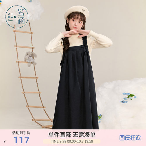 紫涵木耳宽边吊带连衣裙女冬季新款甜美宽松百搭叠穿中长款a字裙