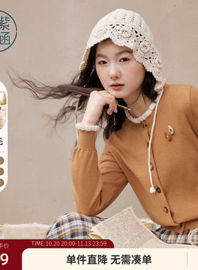 紫涵羊毛橘色花边针织开衫女春季新款复古文艺风宽松圆领胸花毛衫