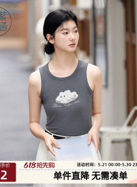 紫涵圆领灰色无袖背心T恤女士夏季新款云朵印花修身休闲打底上衣