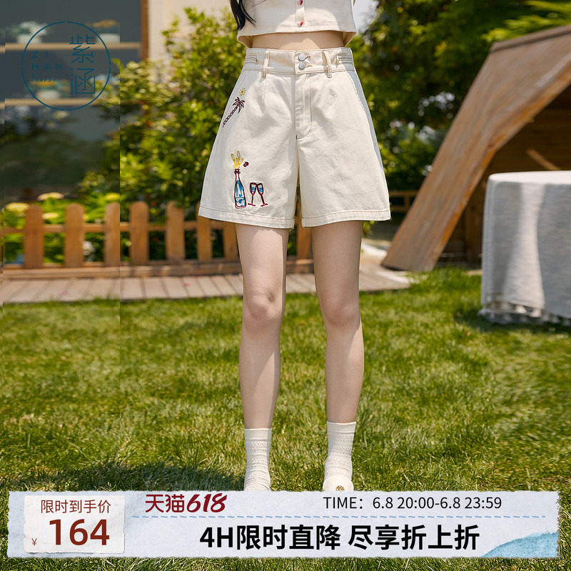 紫涵刺绣休闲短裤女夏季新款百搭显瘦高腰宽松休闲米白阔腿五分裤