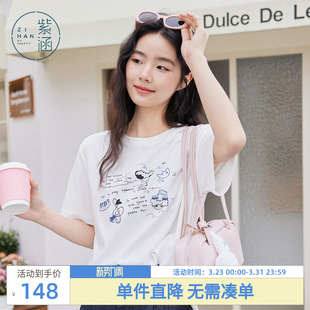上衣 韩系宽松圆领短袖 紫涵白色卡通字母印花刺绣T恤女士秋季 新款
