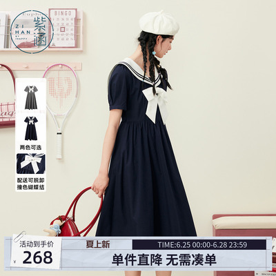 紫涵海军领蝴蝶结藏青收腰连衣裙女夏季航海学院风减龄短袖a字裙