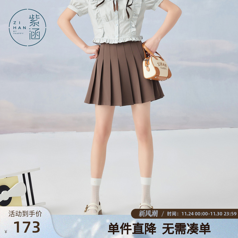 短款百褶裙紫涵小个子