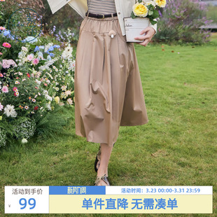 紫涵纯棉松紧高腰半身裙女春秋季 美拉德穿搭咖色A字中长裙子 新款