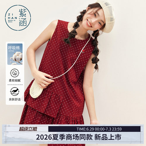 紫涵红白波点无袖连衣裙女2026夏季新款元气减龄苹果绣花宽松短裙
