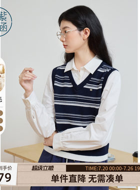 【羊毛+棉】紫涵韩系假两件藏青撞色条纹马甲拼接衬衫女春季新款