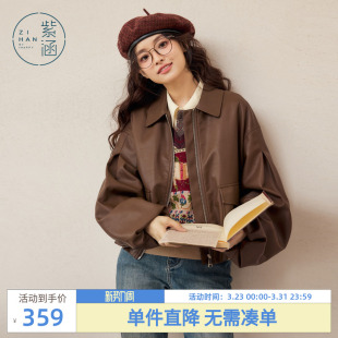 美拉德通勤翻领复古PU皮夹克上衣 新款 紫涵短款 宽松皮衣外套女春季