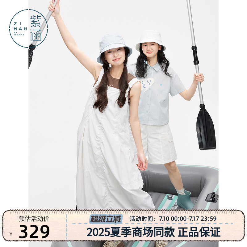 紫涵抽褶花苞背帶裙女2025年夏季新款工裝風(fēng)白色簡(jiǎn)約休閑寬松長裙
