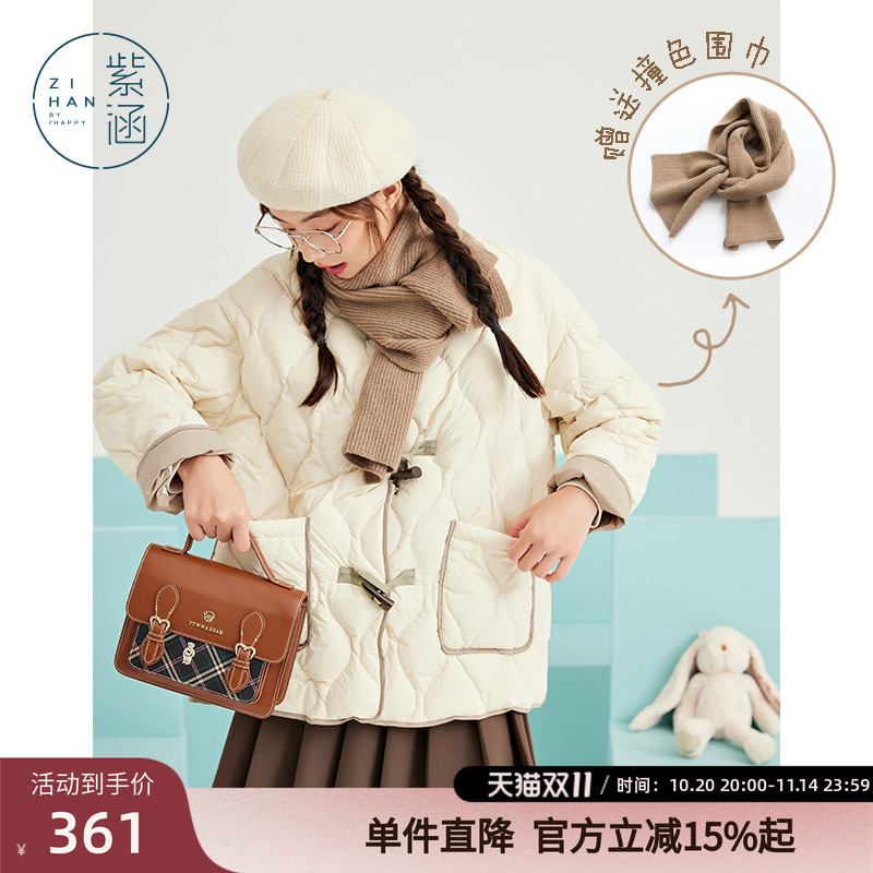 学院短款羽绒服紫涵外套