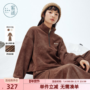 紫涵运动休闲风立领拉链卫衣外套工装休闲裤子两件套装女冬季新款