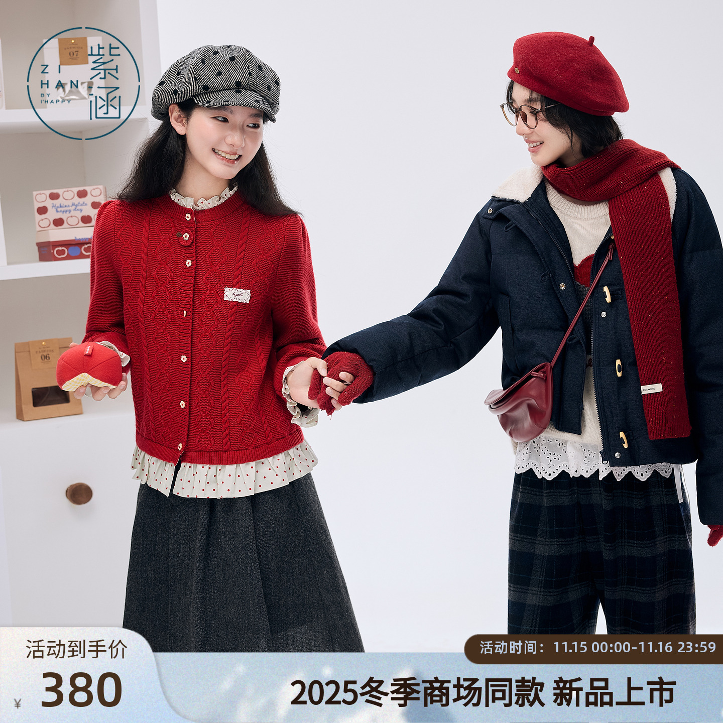 紫涵假两件圆领麻花针织开衫女2025冬季新款波点拼接内搭毛衣外套