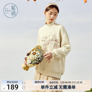 上衣森系 紫涵落肩袖 圆领卫衣女冬季 新款 植物花卉字母刺绣套头衣衫