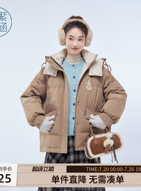紫涵咖色短款连帽羽绒服女冬季新款兔子刺绣户外通勤保暖鸭绒外套