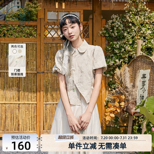 衬衫 新款 紫涵肌理感提花短袖 女秋季 衬衣 新中式 国风休闲上衣泡泡袖