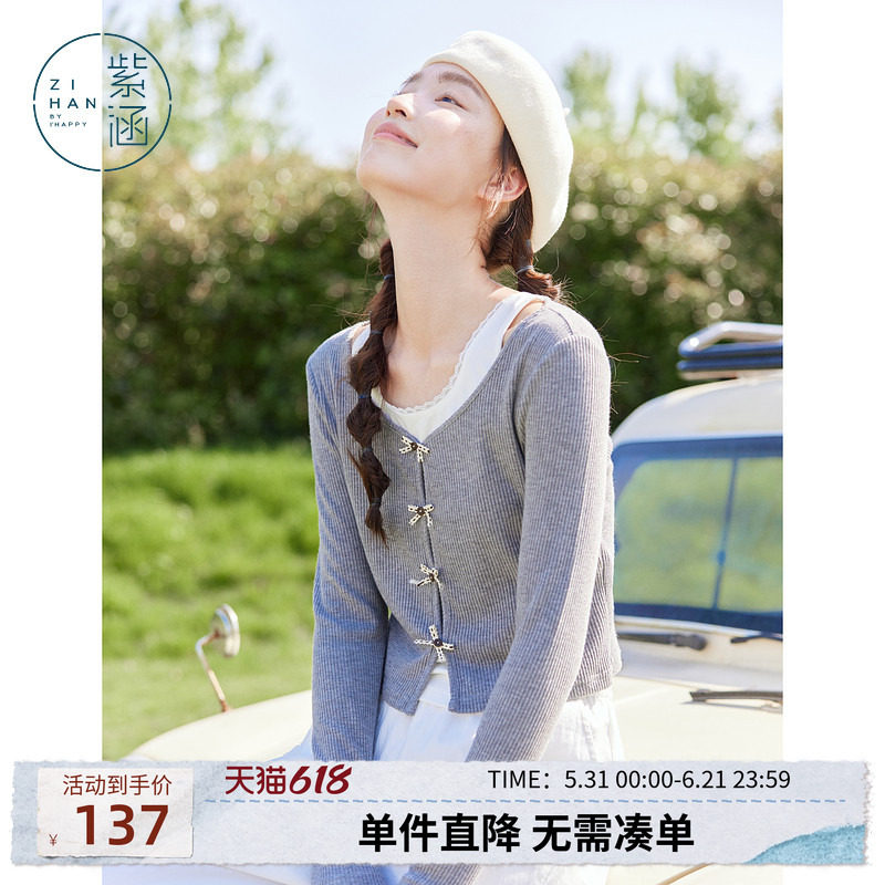 紫涵短款灰色假两件针织T恤女秋季新款甜美蕾丝花边长袖套头上衣