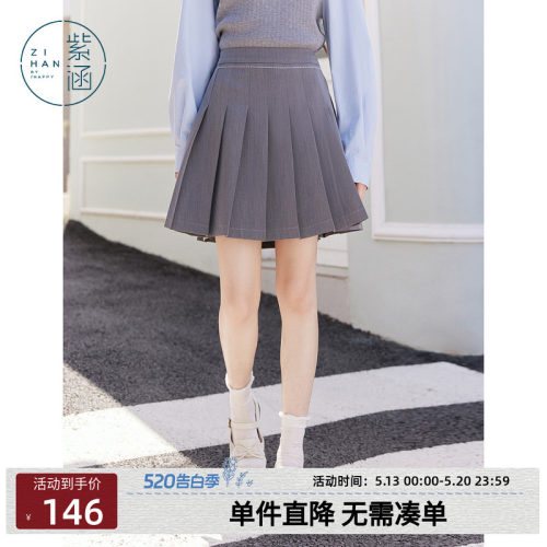 紫涵a字短款百褶裙女秋季新款甜美纯色简约百搭高腰修身显瘦短裙