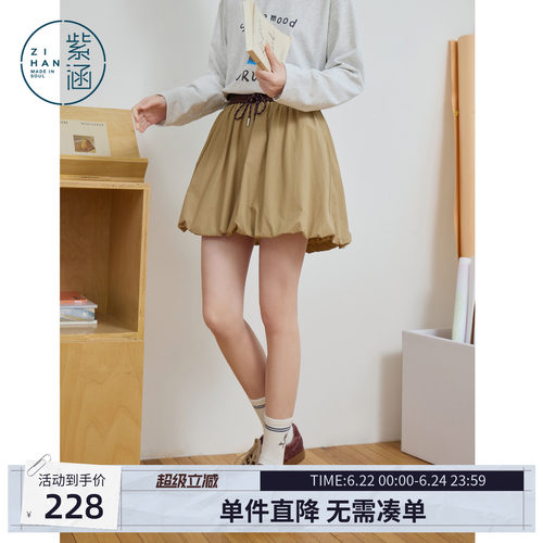 紫涵卡其色花苞短裙女2026年春季新款简约撞色抽绳高腰a字半身裙