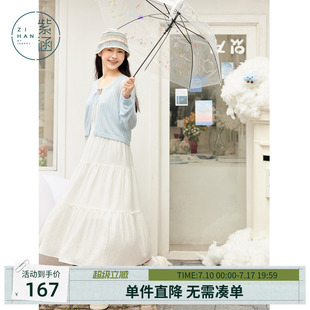 紫涵白色镂空系带长袖遮阳罩衫女夏季新款外搭吊带裙V领针织开衫