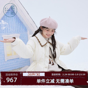 紫涵一手长针织翻领羽绒服女2025年冬季新款甜美抽绳收腰鸭绒外套