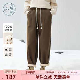 子萝卜裤 紫涵100%纯棉哈伦裤 宽松显瘦高腰抽绳休闲裤 新款 子 女冬季