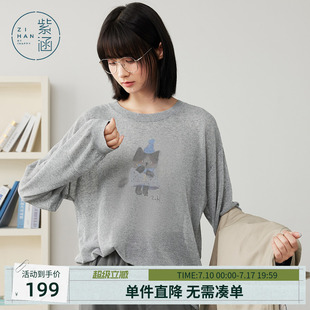 紫涵灰色圆领长袖针织衫女秋季新款松弛宽松显瘦印花微透叠穿罩衫