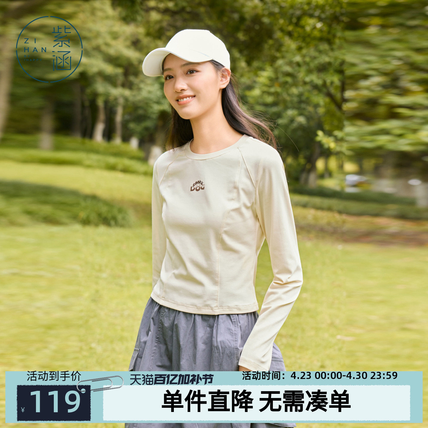 紫涵圆领户外休闲灰色长袖T恤女秋季新款简约修身显瘦打底衫上衣