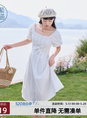 紫涵白色花边方领系绳连衣裙女夏季新款法式甜美气质收腰a字长裙
