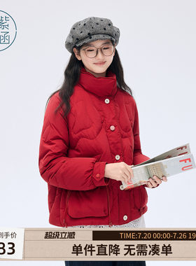 紫涵短款红色立领羽绒服女士冬季新款不规则压线宽松保暖鸭绒外套