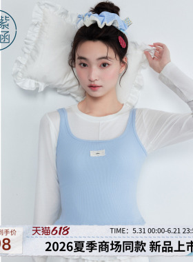 紫涵棉感蓝色针织无袖背心女2026年夏季新款下摆波点花边拼接上衣
