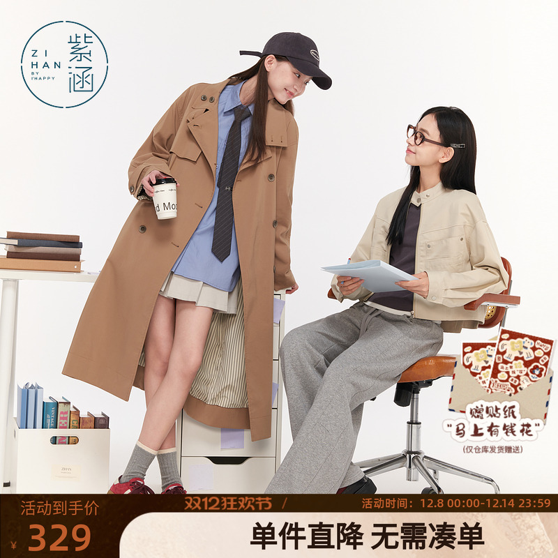 紫涵中长款翻领风衣女秋季新款通勤英伦风气质小个子休闲过膝外套